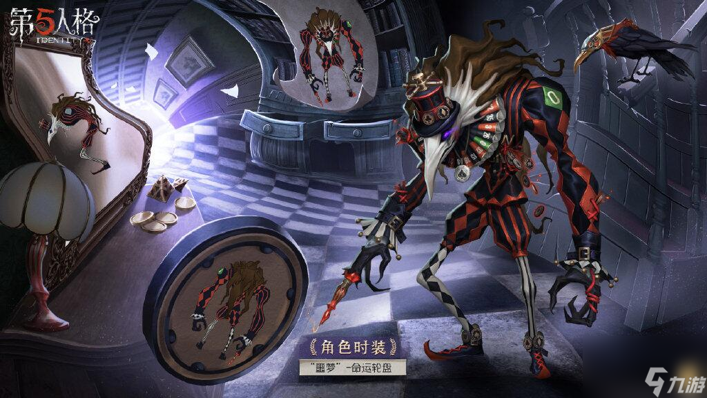 第五人格端午节有什么活动 端午节活动奖励一览
