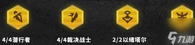 云顶之弈s9.5裁决奇亚娜阵容怎么玩 裁决奇亚娜阵容装备搭配攻略