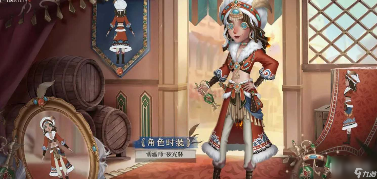 第五人格29赛季精华2皮肤分享