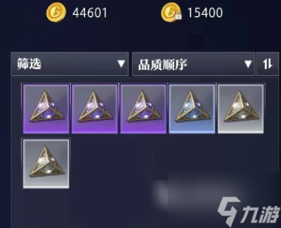 晶核手游探索攻略 晶核手游探索介绍一览