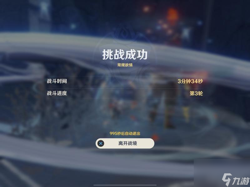 原神探索剑冢封印任务怎么完成-阴阳师封印任务方法