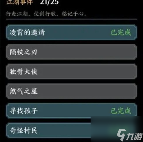 方寸對決赤刀絕技怎么獲得-赤刀絕技獲取攻略