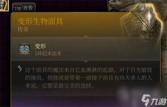 《博德之门3》非养鸡人使用养鸡武器方法攻略