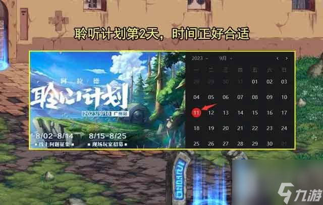 dnf2023国庆套曝光