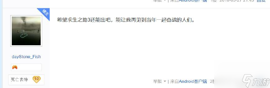 你希望L4D2回归吗(L4D2升级系统之后好玩吗)