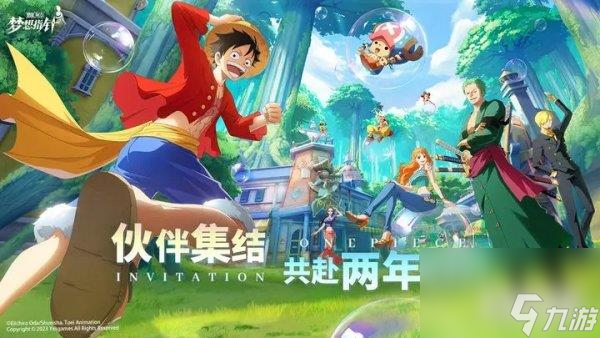航海王梦想指针养成系统介绍 三大养成方向