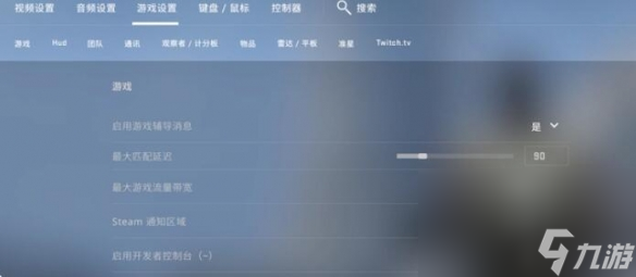 《csgo》一鍵大跳指令介紹