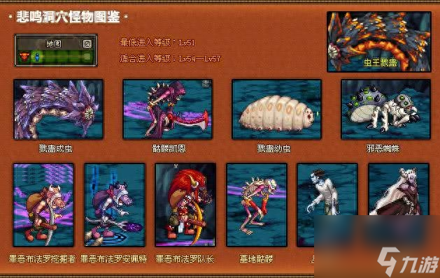 dnf格林赛罗斯的果核怎么用（dnf副本大全）