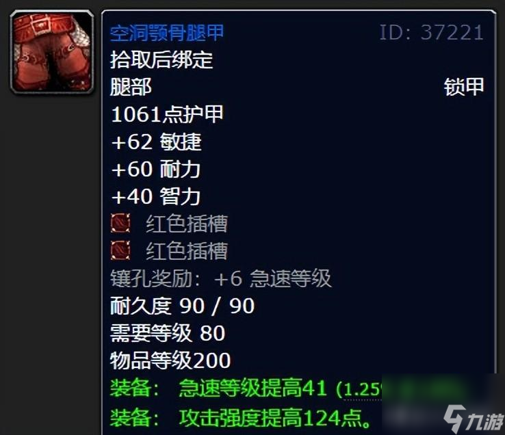 魔兽世界必肝装备分享（魔兽前期真有必要存这些吗）