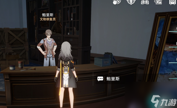 崩坏星穹铁道冬城博物珍奇簿任务