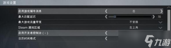 《csgo》一键跳投指令介绍