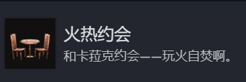 博德之門3卡拉克的成就怎么獲得-卡拉克的成就獲得方法
