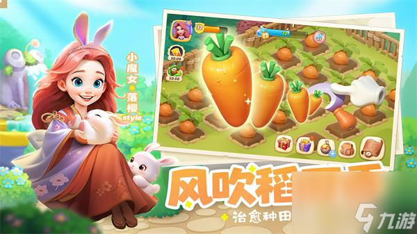 梦幻魔法屋什么时候公测