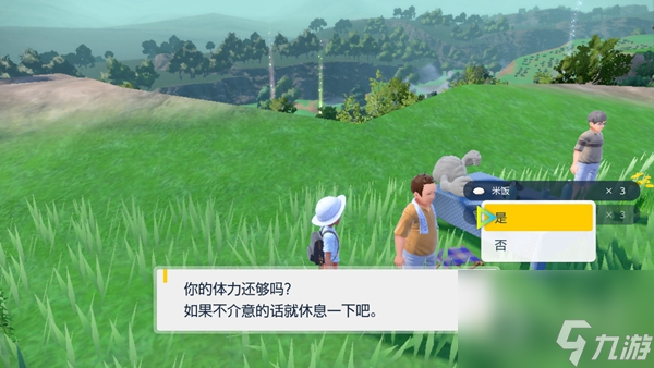 宝可梦朱紫第二个介绍牌在哪里-宝可梦朱紫第二个介绍牌在什么地方