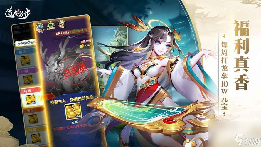 必玩！道友请留步（道友请留步新手攻略放送）