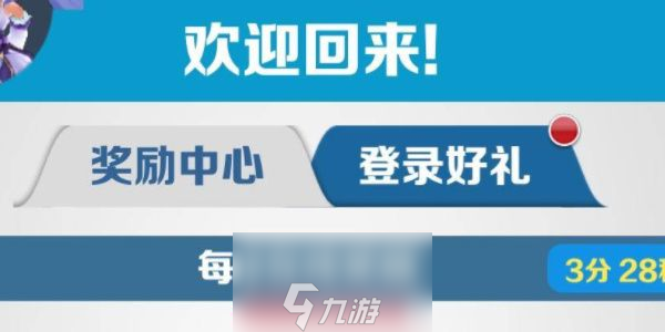 地铁跑酷钥匙怎么获得-地铁跑酷钥匙八大获取方式