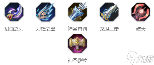 曙光英雄美杜莎出装-曙光英雄美杜莎最强出装星盘玩法攻略