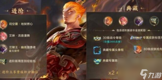 王者荣耀s33赛季什么时候更新