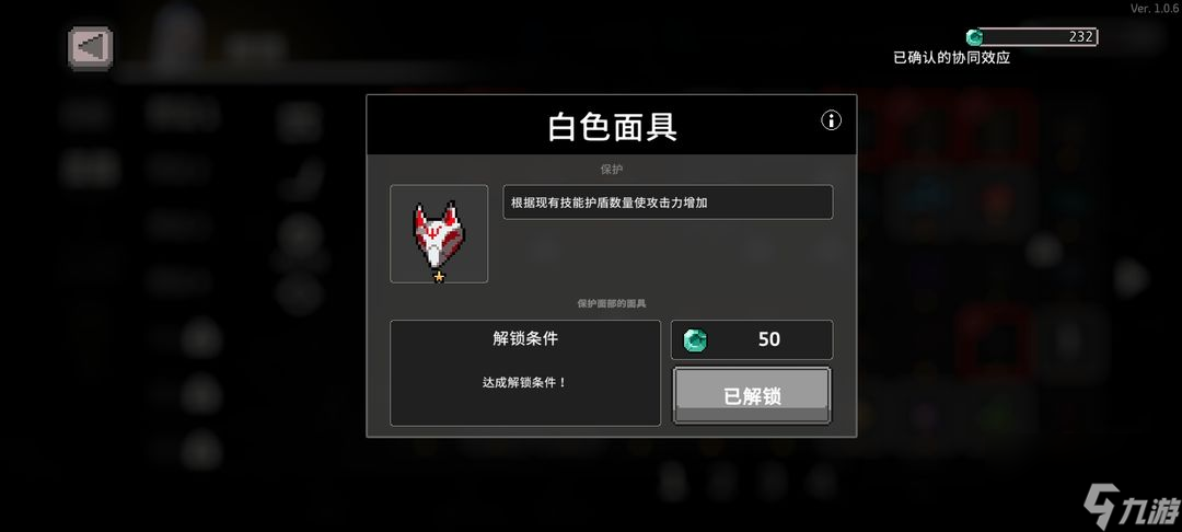 无限深渊：尸骨无存——骑士之毒高伤攻略