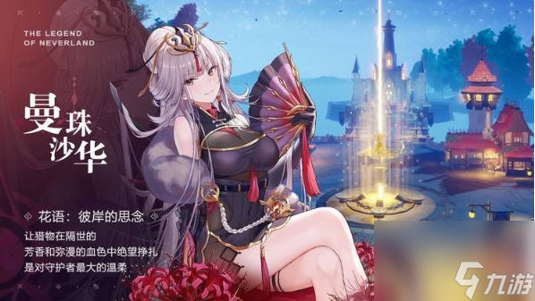 圣境之塔角色强度排名榜 T0最强角色培养推荐大全