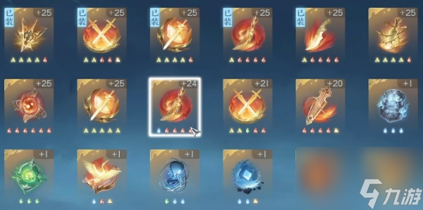 逆水寒手游森罗阵获取攻略