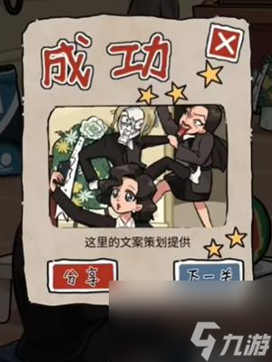 《隐秘的档案》孙明悟的葬礼怎么过