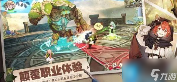 森之国度什么职业厉害-职业强度排行榜