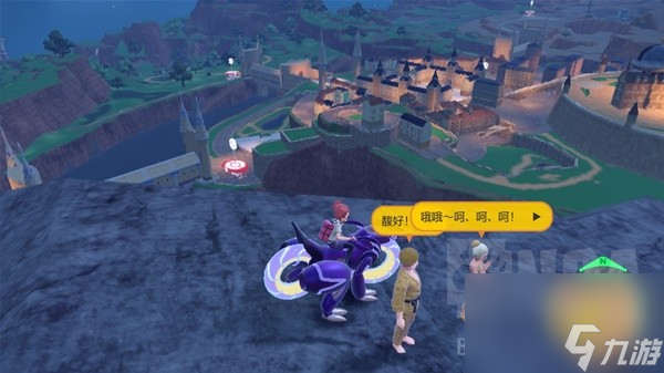 《宝可梦朱紫》零之秘宝DLC支线NPC毅万馥好出现地点