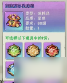 【行侠攻略】活动~时来运转+江湖秘宝解析保底！