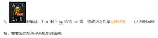 DNF连环斩技能设置及使用方法（附刃影技能详细分析）