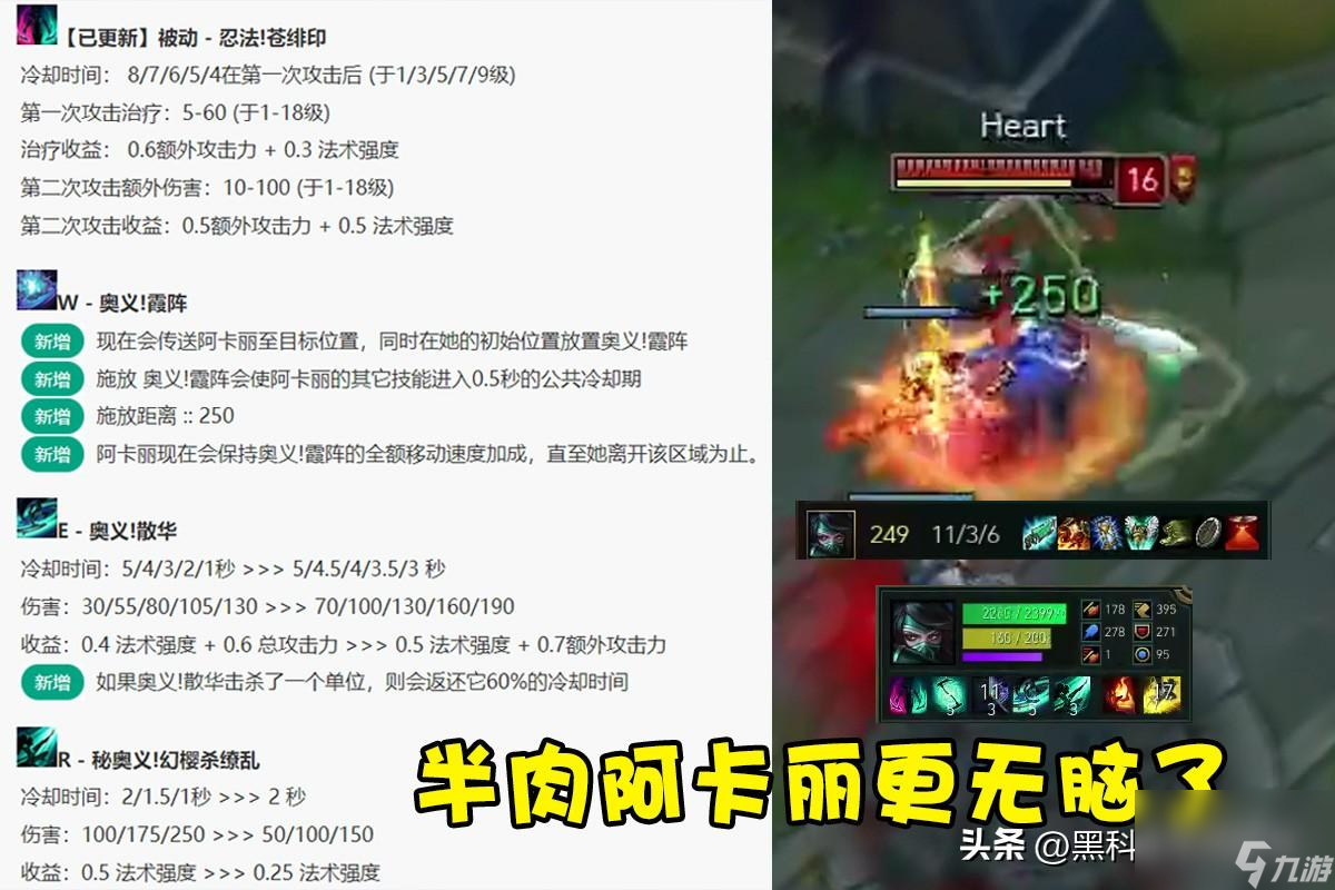 暗影之拳是谁的技能（阿卡丽得三大技能分别是什么）