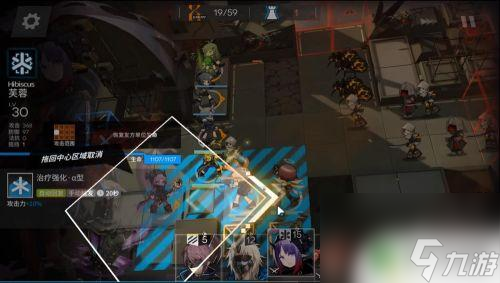 明日方舟7-4低配攻略 明日方舟4-7突袭模式低配攻略怎么过