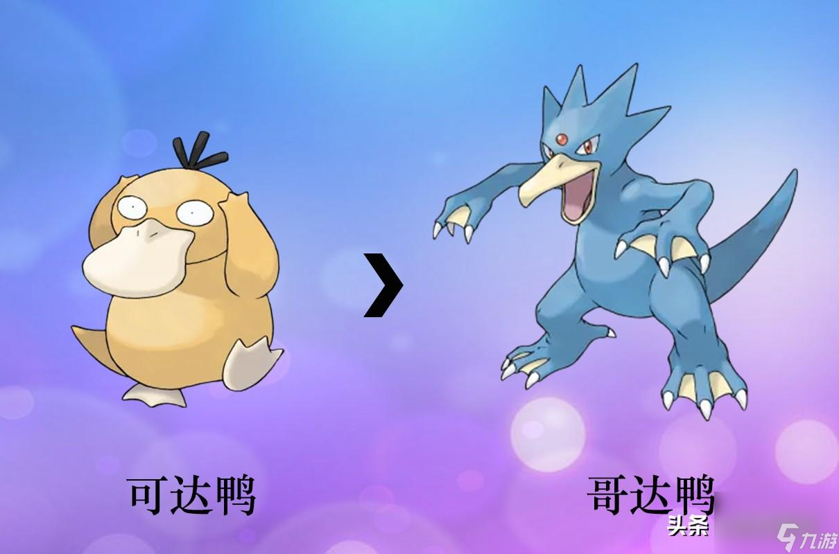宝可梦全形态图片分享（宝可梦精灵进化图鉴）
