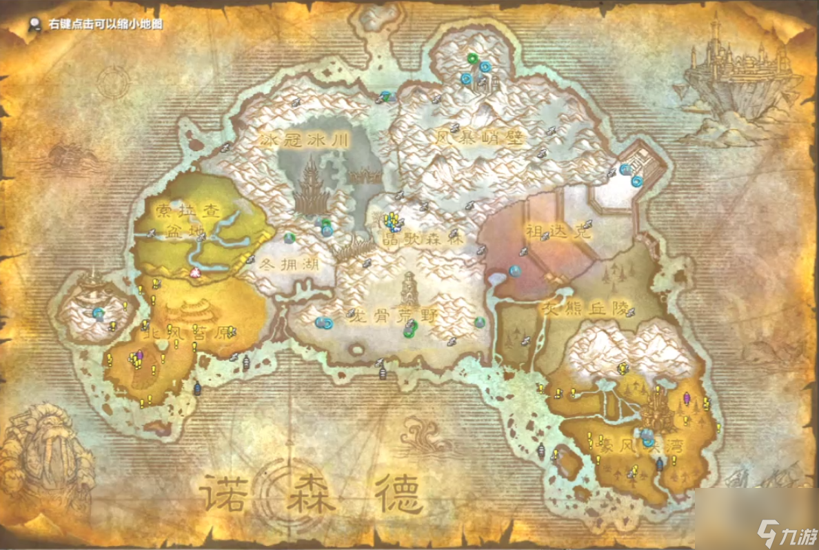 魔兽世界从暴风城怎么去诺森德（去诺森德的三条路线怎么走）