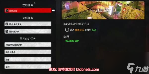 我的水世界求生饥饿国王之墓怎么过-饥饿国王之墓图文攻略