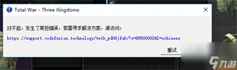 全面战争幕府将军2配置要求（全面战争2多大内存）