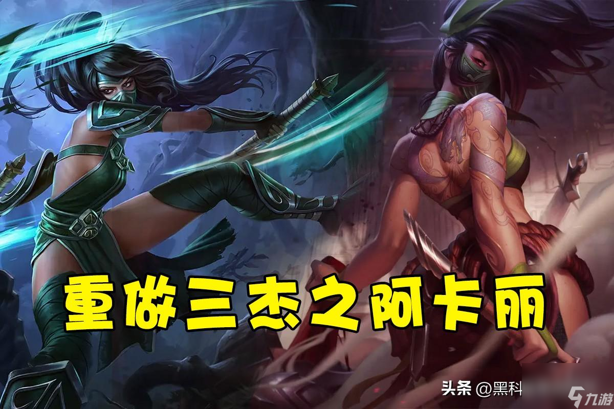 暗影之拳是谁的技能（阿卡丽得三大技能分别是什么）