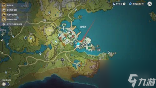 《原神》惊雷精油做法介绍