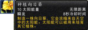 魔兽植物大战僵尸攻略（魔兽植物大战僵尸怎么玩）
