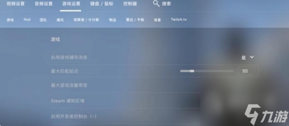 csgo一键大跳指令是什么