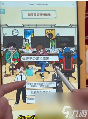 就挺秃然的00后整顿职场怎么过