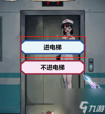 《隐秘的档案》恐怖医院过关方法一览