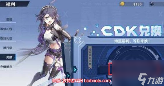 幻塔兑换码2023-100连抽礼包兑换码永久有效