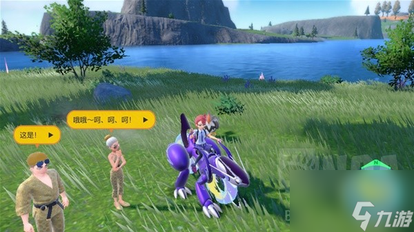 《宝可梦朱紫》零之秘宝DLC支线NPC毅万馥好出现地点