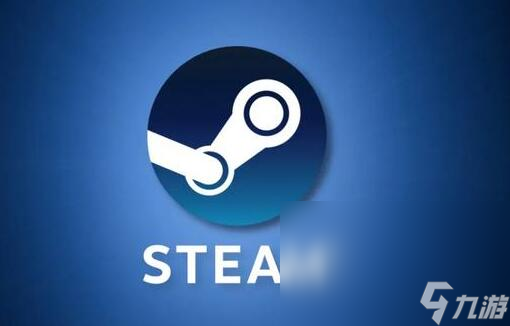 steam加速器哪个好 适合steam使用的加速器分享截图