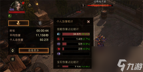 暗黑破坏神不朽训练场在哪进 训练场位置及玩法一览