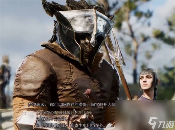 博德之门3外圈能力怎么解锁