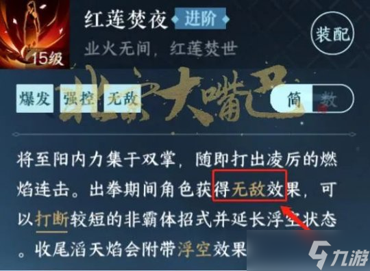 逆水寒手游舞阳图鉴 舞阳专属祥瑞成就方法合集