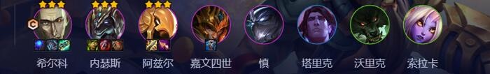 《云顶之弈》s9.5阵容羁绊搭配攻略大全