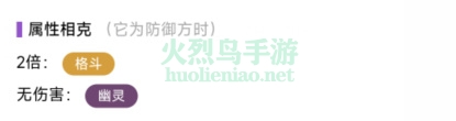 宝可梦朱紫大尾立怎么进化-宝可梦朱紫大尾在哪获得
